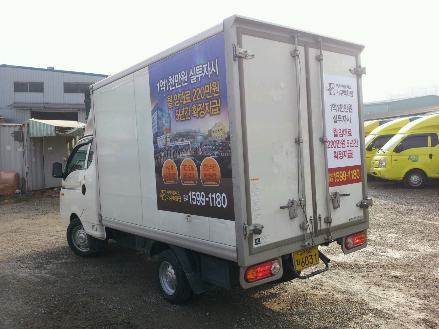 130115_hyunsumakcj125629.jpg