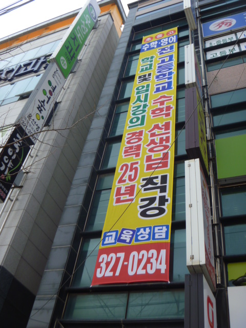 130313_hyunsumakcj005944.JPG