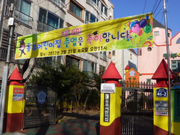 130220_hyunsumakcj224416.JPG
