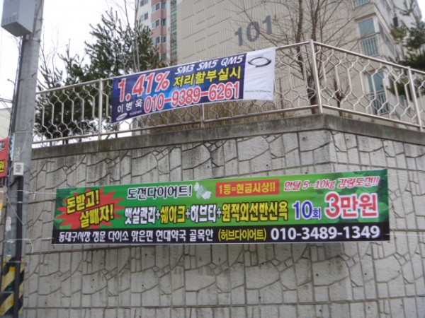 130220_hyunsumakcj224618.JPG