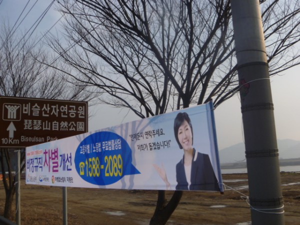 130220_hyunsumakcj225044.JPG