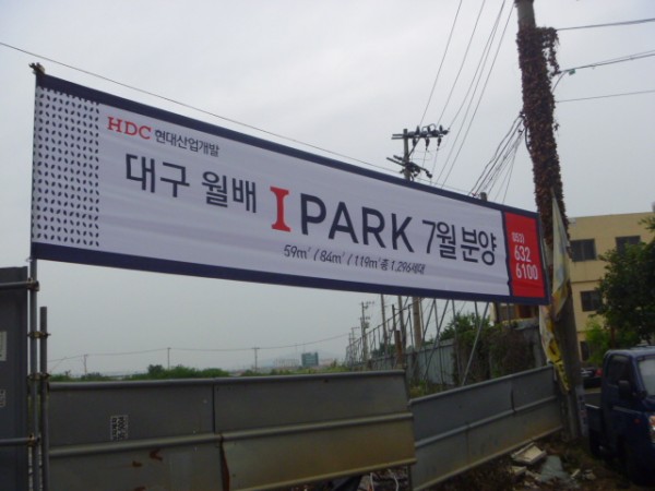 130220_hyunsumakcj225231.JPG