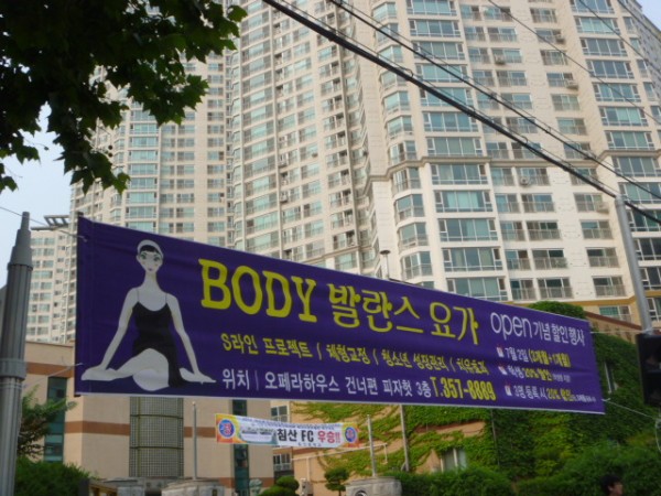 130220_hyunsumakcj225417.JPG