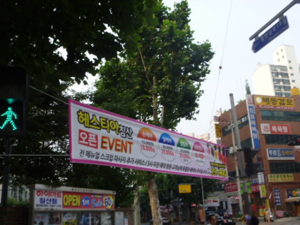 130220_hyunsumakcj225513.JPG