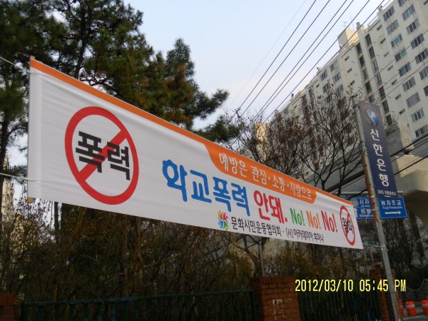 130220_hyunsumakcj230034.JPG
