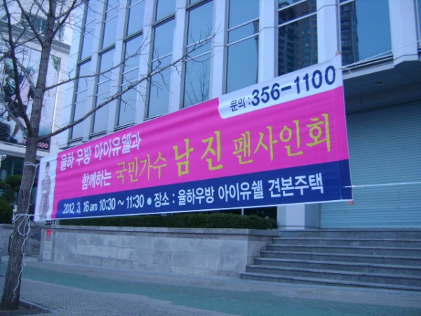 130220_hyunsumakcj230221.JPG