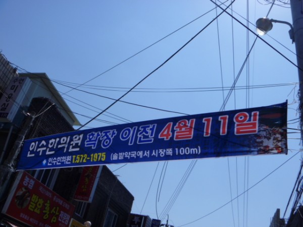 130220_hyunsumakcj231139.JPG
