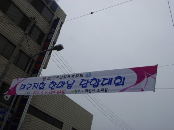 130220_hyunsumakcj231330.JPG