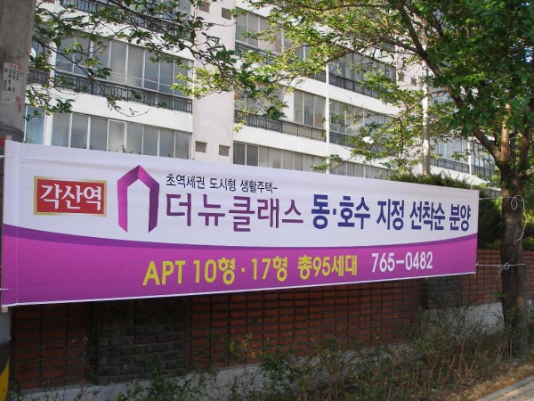 130220_hyunsumakcj232122.JPG