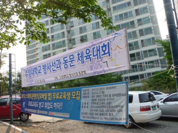 130220_hyunsumakcj232907.JPG