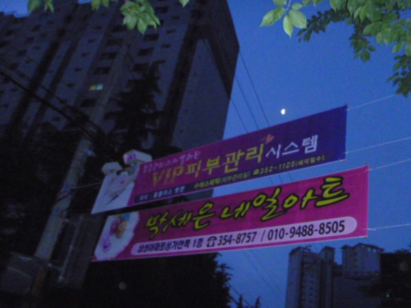 130220_hyunsumakcj232929.JPG