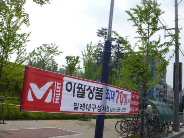 130220_hyunsumakcj233645.JPG