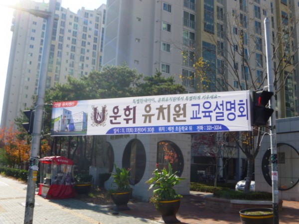 130220_hyunsumakcj234719.JPG