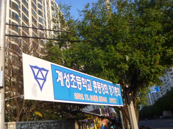 130220_hyunsumakcj234819.JPG