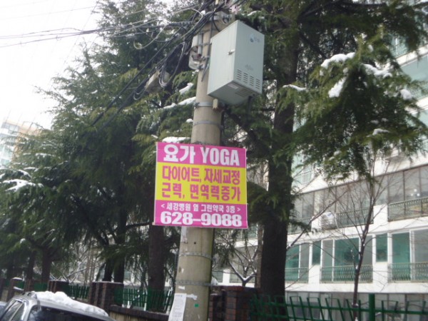 130220_hyunsumakcj235305.JPG