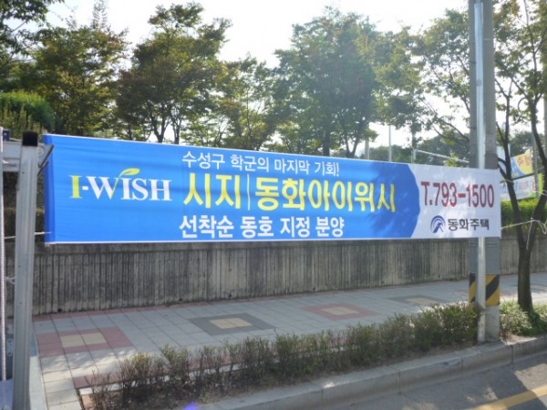 130221_hyunsumakcj000228.JPG