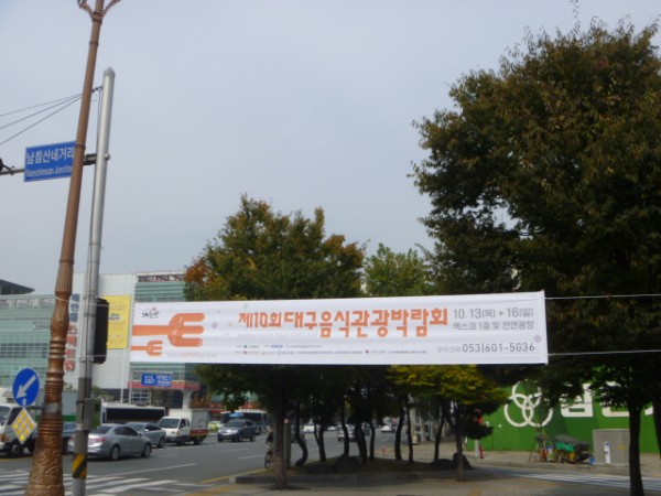 130221_hyunsumakcj000325.JPG