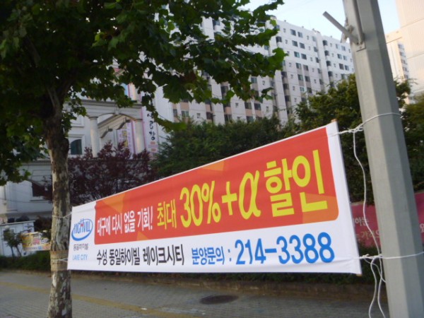 130221_hyunsumakcj000556.JPG