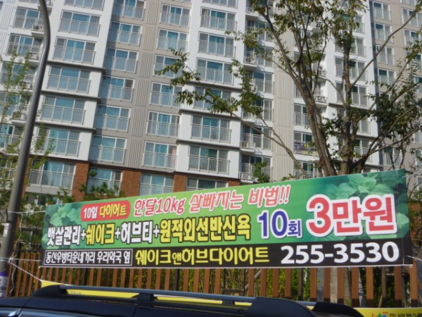 130221_hyunsumakcj000726.JPG