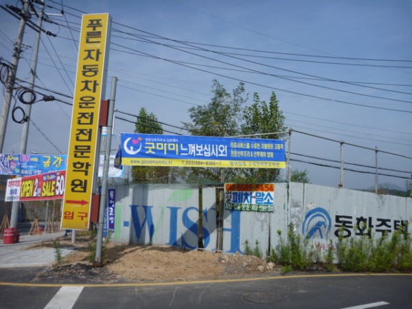 130221_hyunsumakcj000855.JPG
