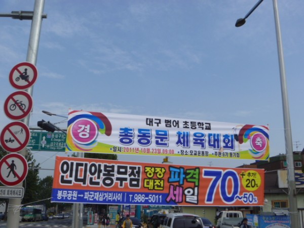 130221_hyunsumakcj000951.JPG