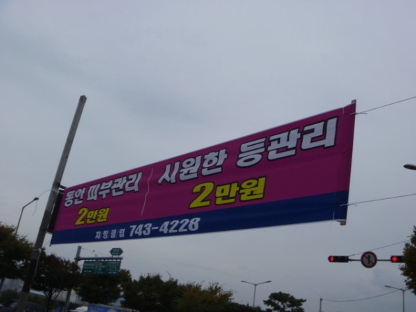 130221_hyunsumakcj001036.JPG