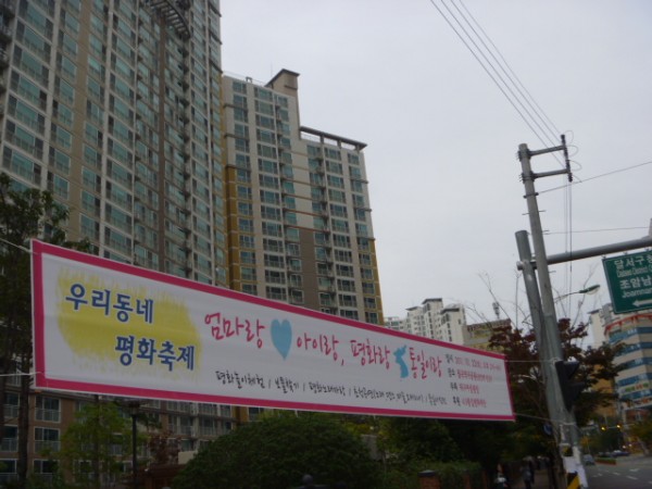 130221_hyunsumakcj001325.JPG