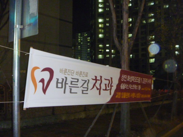130221_hyunsumakcj001652.JPG