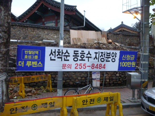 130221_hyunsumakcj001818.JPG