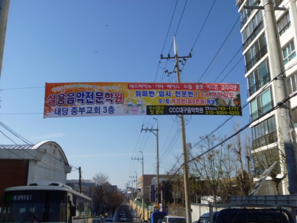 130224_hyunsumakcj140948.JPG