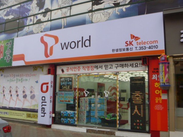 130308_hyunsumakcj111530.JPG