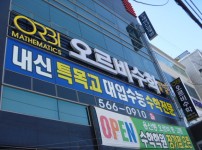 130313_hyunsumakcj005635.JPG