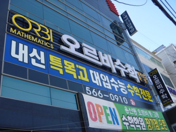 130313_hyunsumakcj005635.JPG