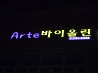 130313_hyunsumakcj005809.JPG