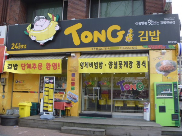 130313_hyunsumakcj005847.JPG
