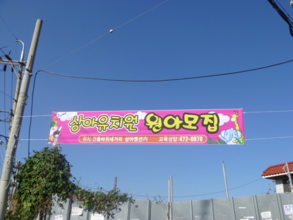 130313_hyunsumakcj010113.JPG