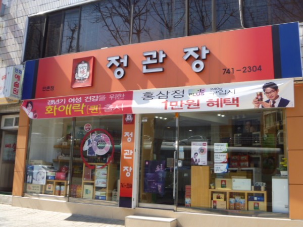 130410_hyunsumakcj234559.JPG