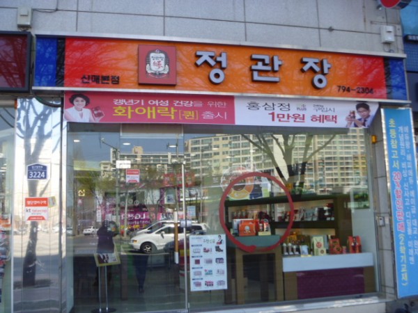 130410_hyunsumakcj234718.JPG