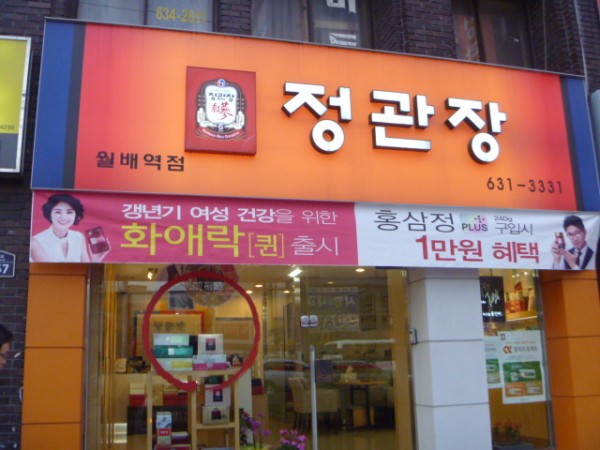 130410_hyunsumakcj234852.JPG