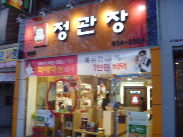 130410_hyunsumakcj234923.JPG