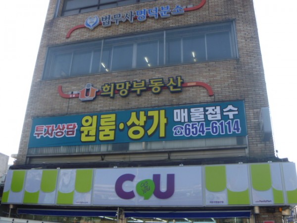 130410_hyunsumakcj235620.JPG