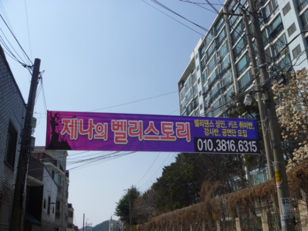 130410_hyunsumakcj235751.JPG