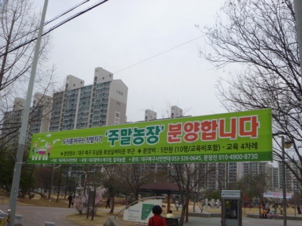 130411_hyunsumakcj000148.JPG