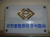 130411_hyunsumakcj000259.JPG