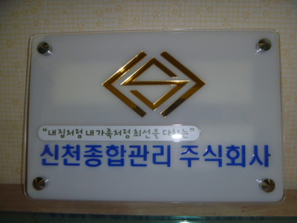 130411_hyunsumakcj000259.JPG